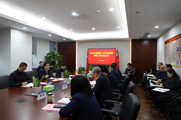 今年会·(中国集团)官方网站