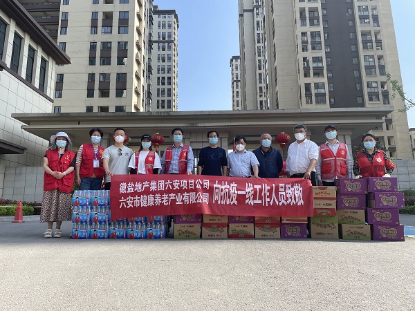 今年会·(中国集团)官方网站