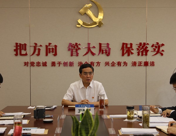 今年会·(中国集团)官方网站