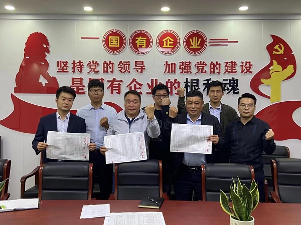 今年会·(中国集团)官方网站