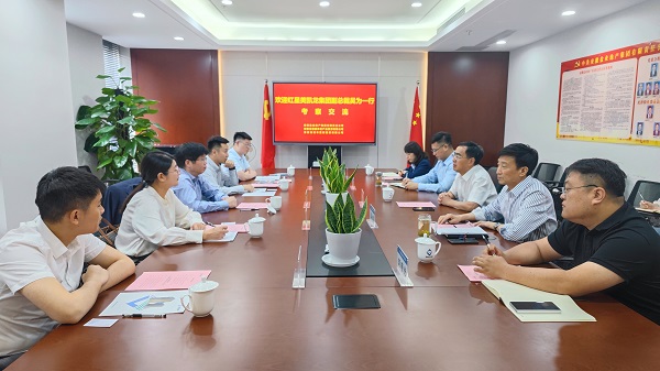 今年会·(中国集团)官方网站