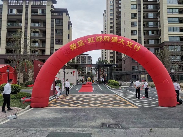 今年会·(中国集团)官方网站