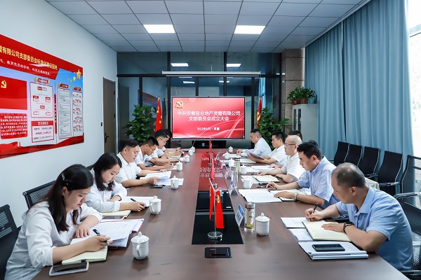 今年会·(中国集团)官方网站