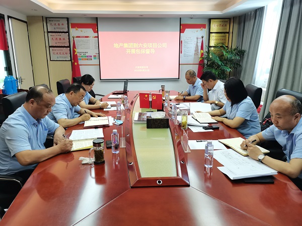 今年会·(中国集团)官方网站