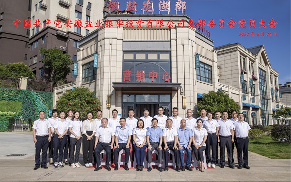 今年会·(中国集团)官方网站