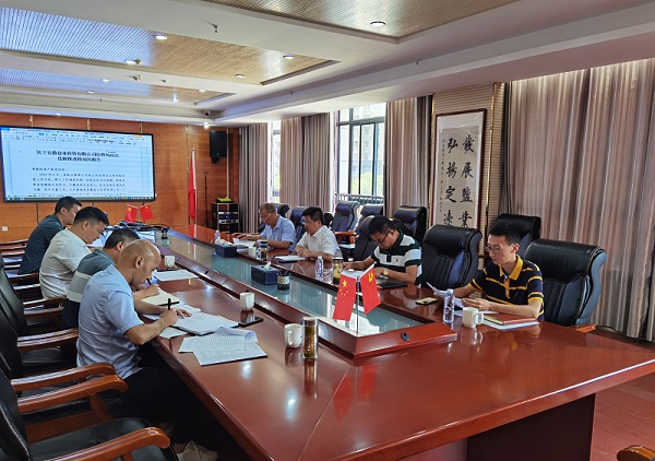 今年会·(中国集团)官方网站