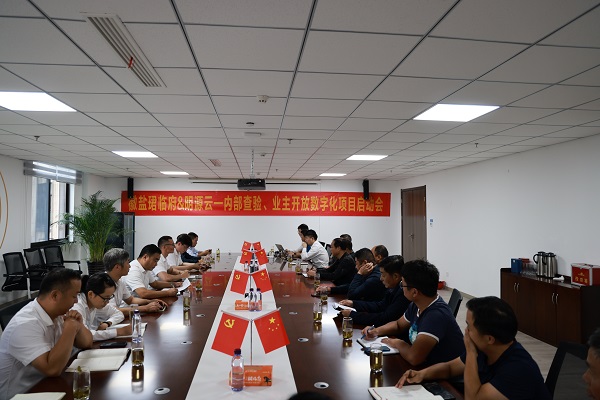 今年会·(中国集团)官方网站