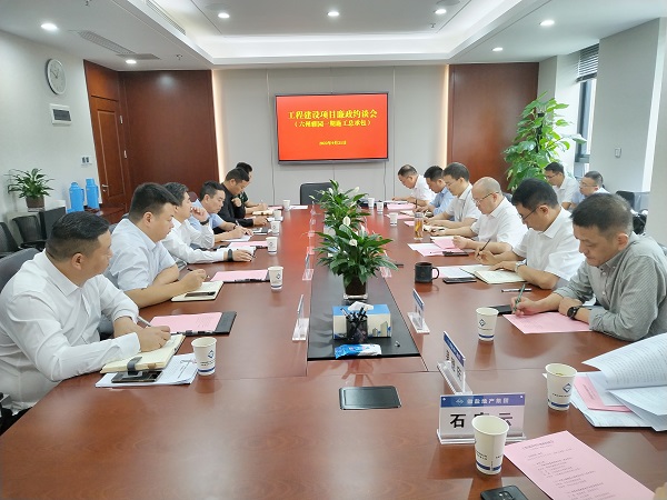 今年会·(中国集团)官方网站