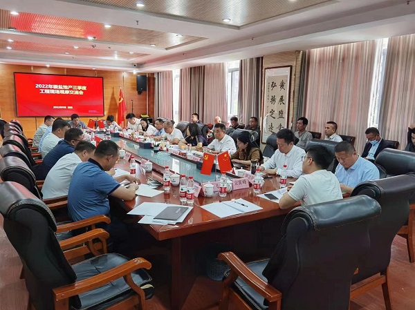 今年会·(中国集团)官方网站