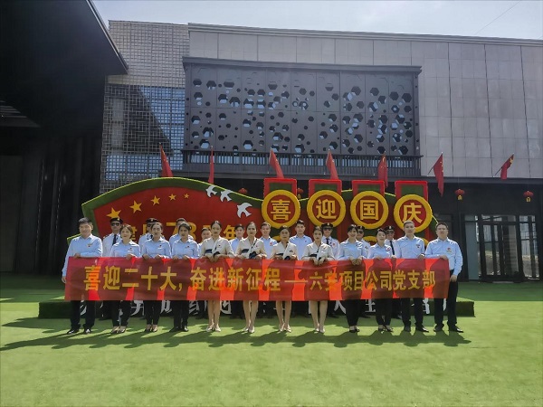 今年会·(中国集团)官方网站