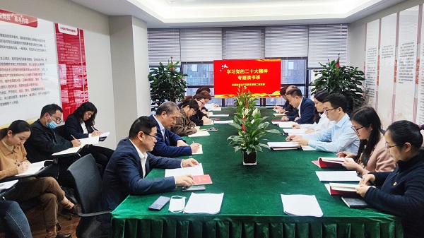 今年会·(中国集团)官方网站