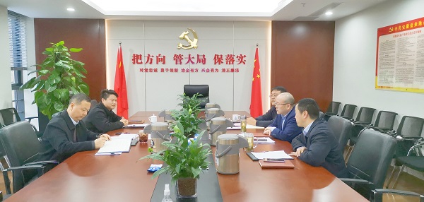 今年会·(中国集团)官方网站