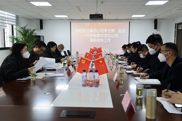 今年会·(中国集团)官方网站