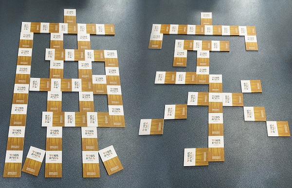 今年会·(中国集团)官方网站