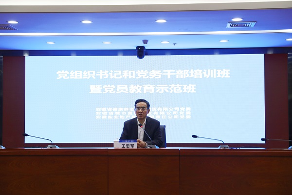 今年会·(中国集团)官方网站