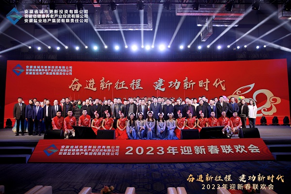 今年会·(中国集团)官方网站