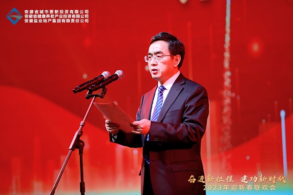 今年会·(中国集团)官方网站