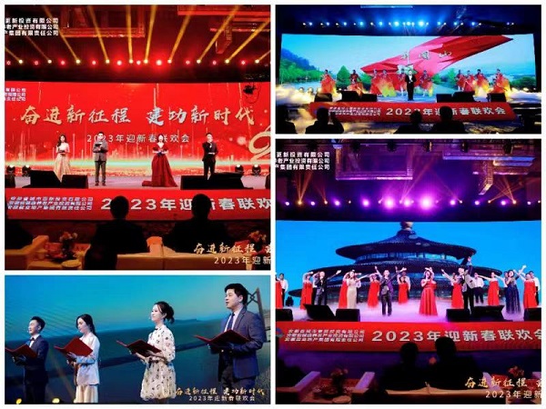 今年会·(中国集团)官方网站