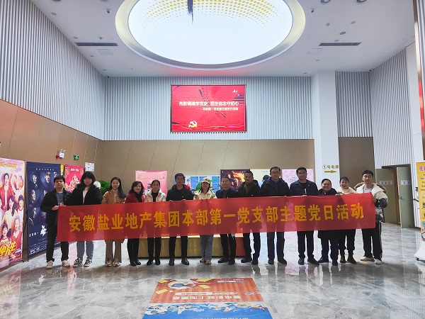 今年会·(中国集团)官方网站