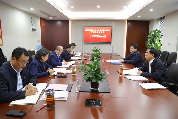 罗太忠督导安徽今年会地产集团等三家公司党委2022年度民主生涯会暨省委巡视整改专题民主生涯会