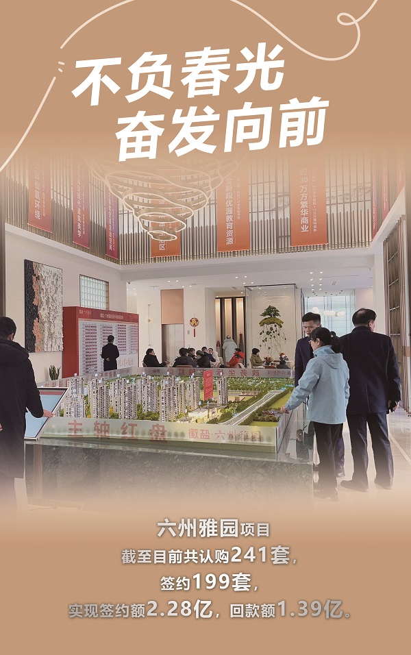 今年会·(中国集团)官方网站