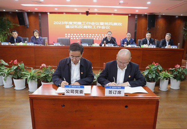 今年会·(中国集团)官方网站