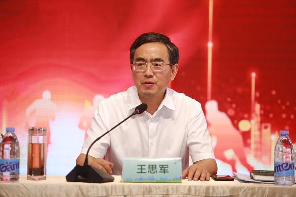 王思军出席省康健养老等三家公司春训大练兵活动暨“奋进2023”誓师大会