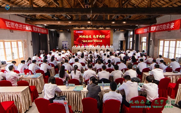 今年会·(中国集团)官方网站