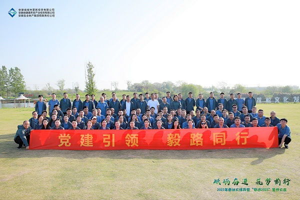 今年会·(中国集团)官方网站