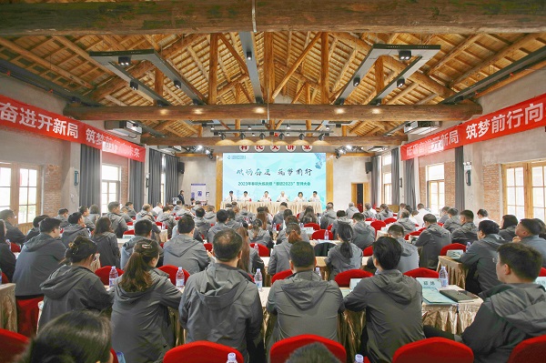 今年会·(中国集团)官方网站