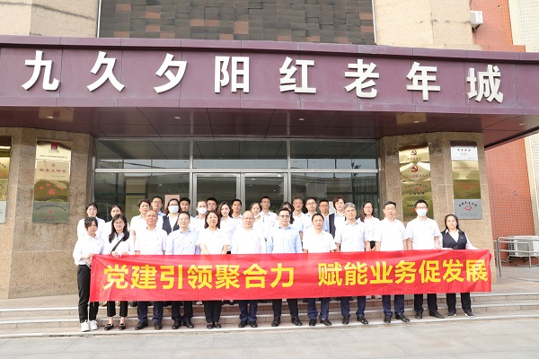 今年会·(中国集团)官方网站