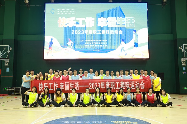 今年会·(中国集团)官方网站