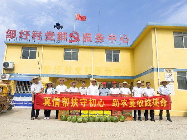 今年会·(中国集团)官方网站