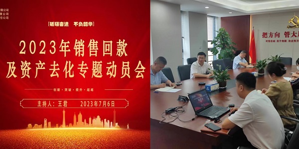 今年会·(中国集团)官方网站