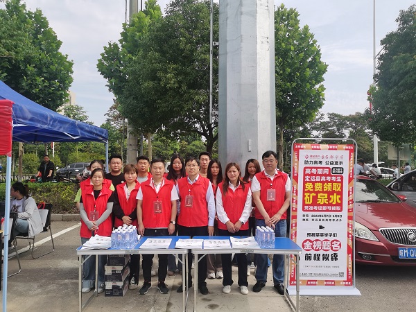 今年会·(中国集团)官方网站