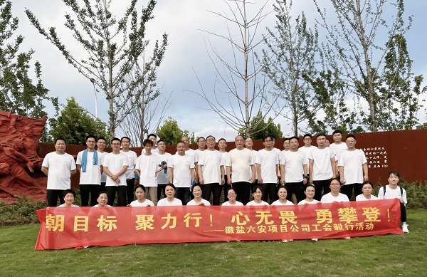 今年会·(中国集团)官方网站