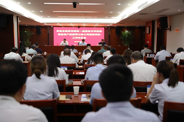 今年会·(中国集团)官方网站