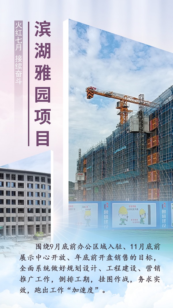 今年会·(中国集团)官方网站