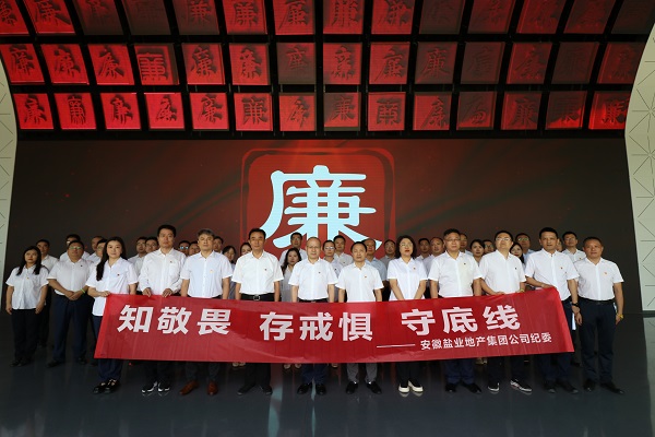 今年会·(中国集团)官方网站