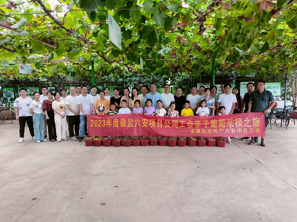 今年会·(中国集团)官方网站