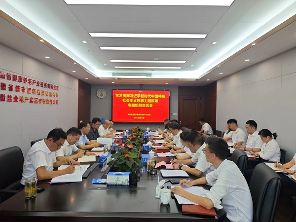 今年会·(中国集团)官方网站