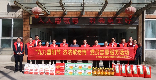 今年会·(中国集团)官方网站