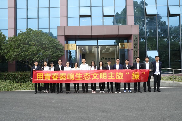 今年会·(中国集团)官方网站