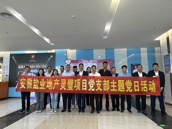 今年会·(中国集团)官方网站