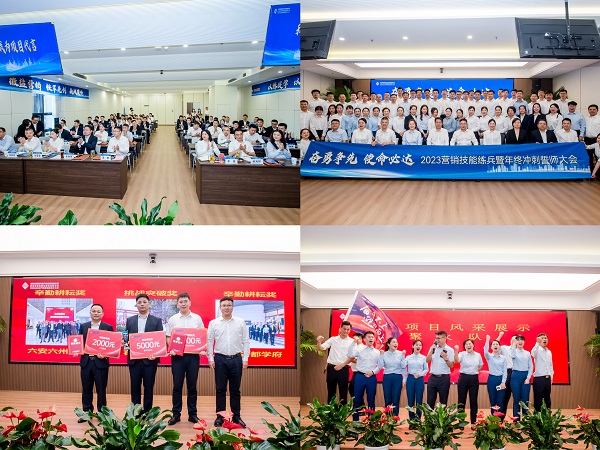 今年会·(中国集团)官方网站