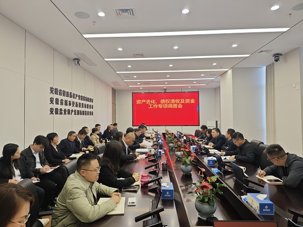 今年会·(中国集团)官方网站