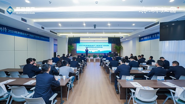 今年会·(中国集团)官方网站