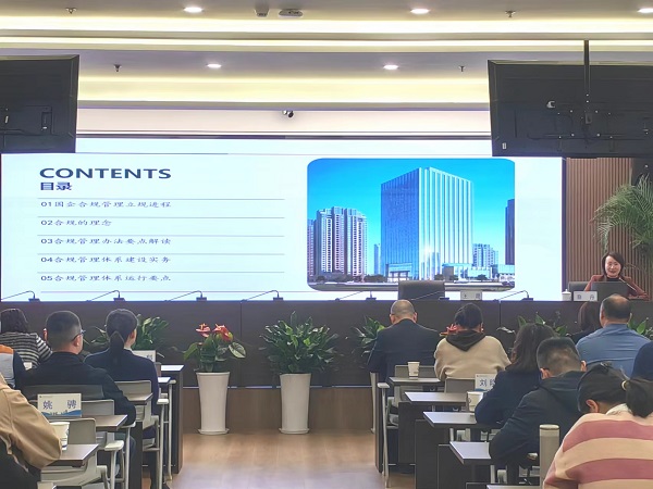 今年会·(中国集团)官方网站