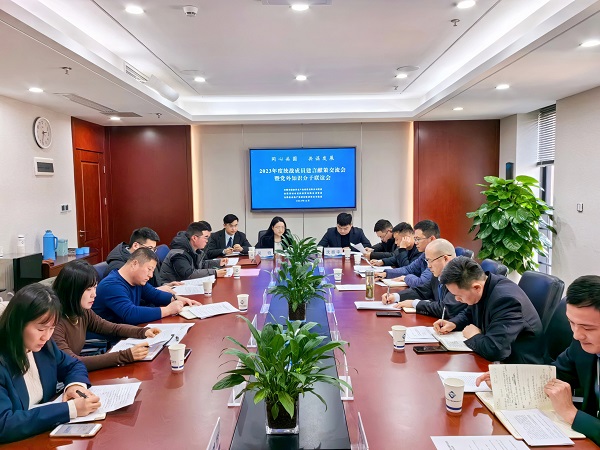 安徽今年会地产集团召开2023年统战事情座谈会
