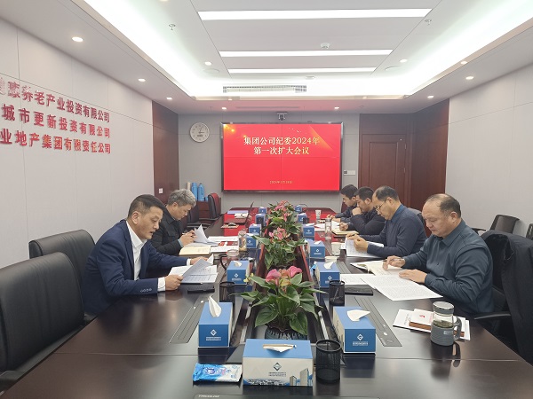 今年会·(中国集团)官方网站